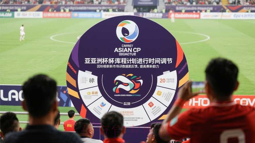 世界杯滚球网站官方